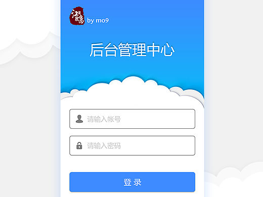 江湖救急管理系统