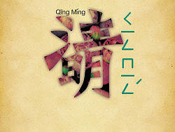 节气——清明