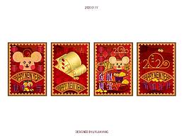 2020鼠年海报一组