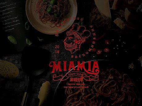 MIAMIA俄式西餐厅  