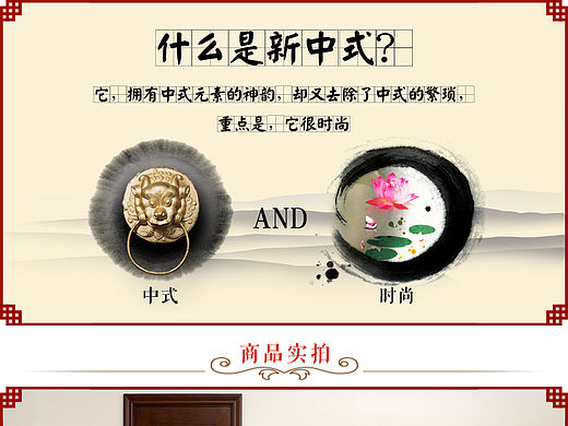 产品详情页（个人主页-ZMTQ4ODczMDA=） - 电商 - 站酷设计师chichier原创素材 - 站酷ZCOOL