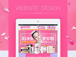 【电商设计】活动首页-女王节专题 17.02.28