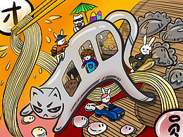 2020難忘的春節(jié)