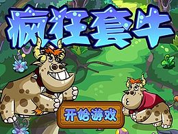 小游戲ui和動作