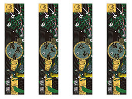 ［沐心茗品］茶葉不干膠設(shè)計