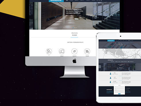 加班做了一张简历,因为网站原因,只能裁掉上传8000px,初稿