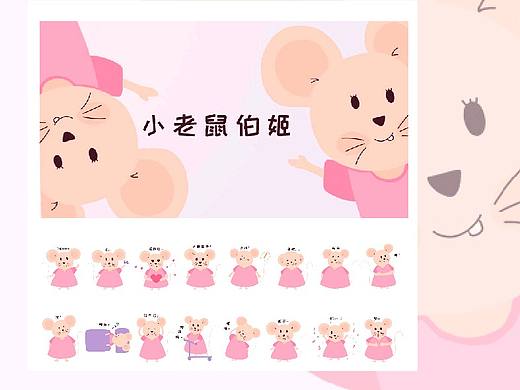 原创微信表情包