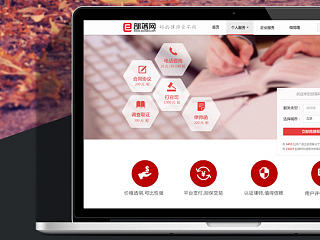 法律部落在线找律师网站