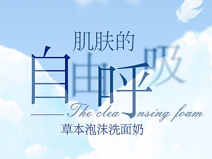 【海报设计/P图练习】 