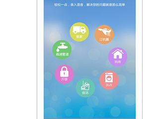 APP-服务（个人主页-ZNzUzMDY5Mg==） - 其他 - 站酷设计师niannian_筱筱原创素材 - 站酷ZCOOL