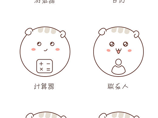 手机主题