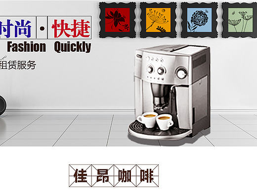 企业站改版