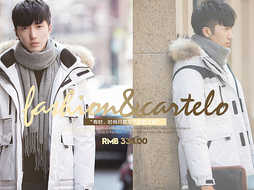 男装服装淘宝天猫首页设计