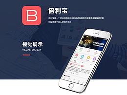 投资app
