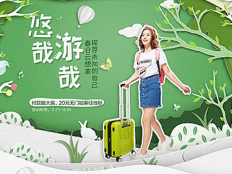 爱华仕新风尚创意视觉分享【雷锋视觉】