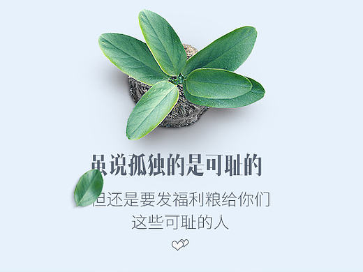 H5手机端专业题（个人主页-ZMTgxNzQ2ODQ=） - 电商 - 站酷设计师gengxinlong原创素材 - 站酷ZCOOL