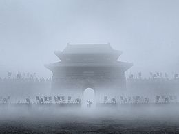 场景