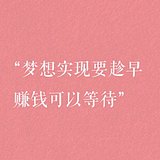 俊俊很想你的头像