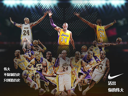 耐克科比黑曼巴系列海报（个人主页-ZMTkxODYwODg=） - 海报 - 站酷设计师XXXX_原创素材 - 站酷ZCOOL