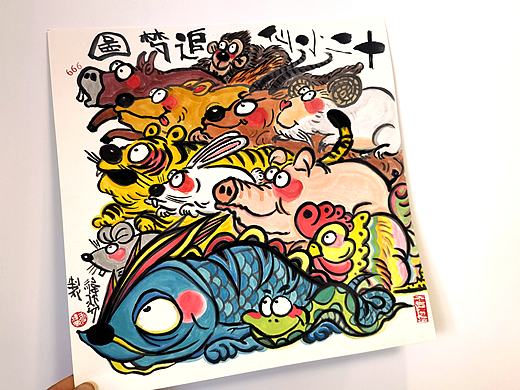 十二小仙追梦图