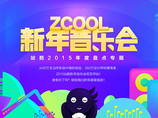 羊年最后小结