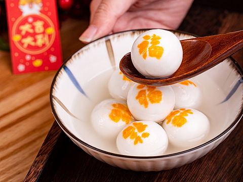 美食摄影三全福字汤圆