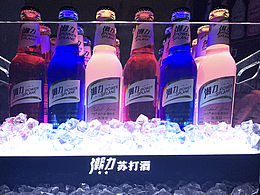 潮力苏打酒 高品质