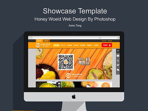 Honey World Web Design By Photoshop_Astro（个人主页-ZOTE3NjYyOA==） - 其他网页 - 站酷设计师Tony贼冢虎原创素材 - 站酷ZCOOL