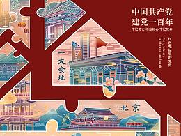 红色纹样