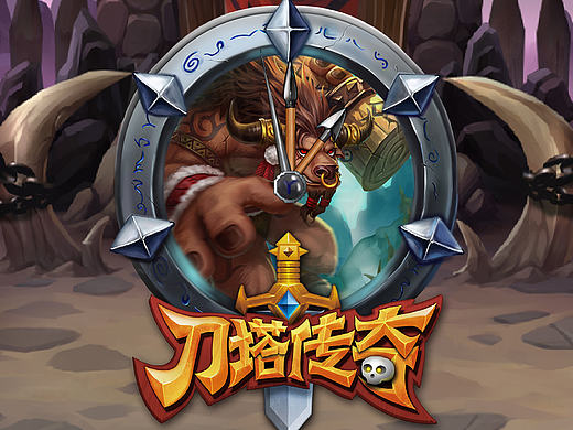 巫妖现世
