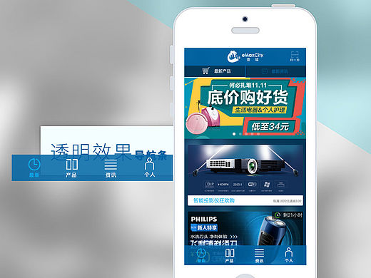 2014年四五月份做的（个人主页-ZMTUxMzk3MTI=） - APP界面 - 站酷设计师图灵Ms原创素材 - 站酷ZCOOL