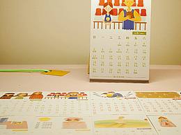 日历