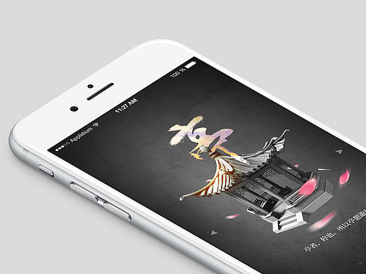概念设计——中国古典园林app
