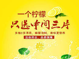 華佗茶詳情頁(yè)2