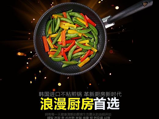 晶格系列不粘煎锅