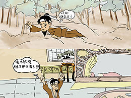 神奇小故事