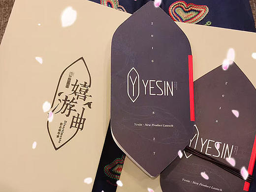 衍行嬉游曲-2016新品发布会（个人主页-ZMTk1NzQ5OTI=） - 宣传物料 - 站酷设计师K米_KMI原创素材 - 站酷ZCOOL