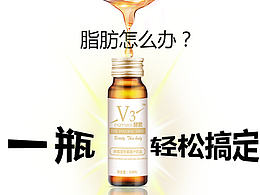 矿泉水