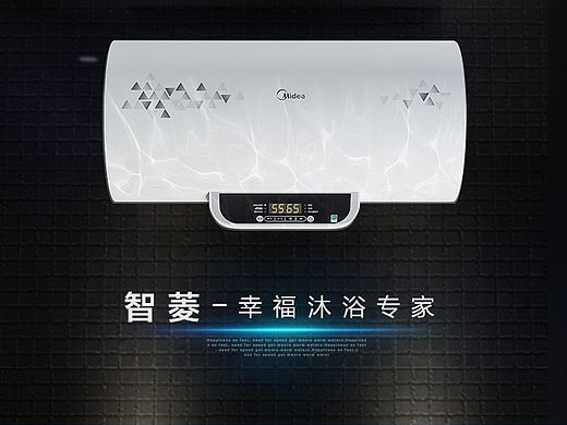 天猫/详情页/热水器