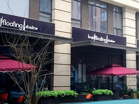 富力盛悦居商业街软装