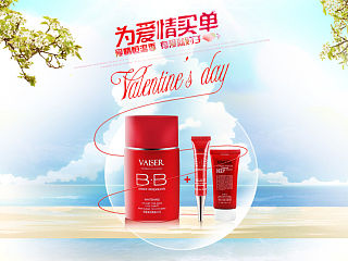 企业BANNER 淘宝BANNER