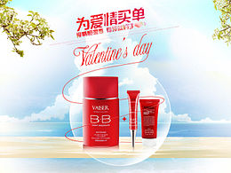 旅游banner