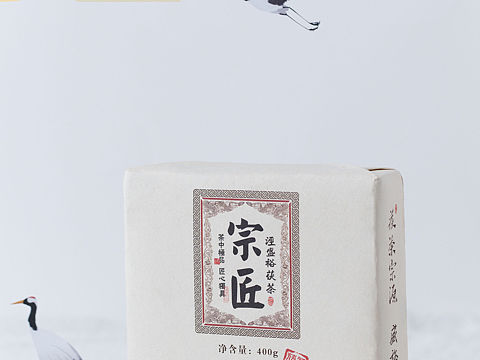 茶
