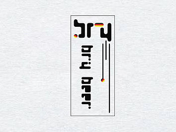 BRY德国啤酒LOGO设计