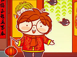 新春快乐！！