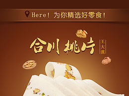 详情页