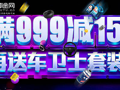 最近海报集合