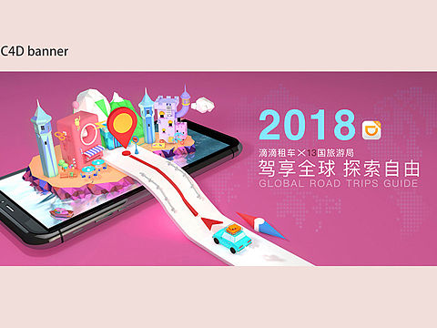 c4d h5（个人主页-ZMzIwOTk1MjQ=） - Other - 站酷设计师一条会飞的尾巴原创素材 - 站酷ZCOOL