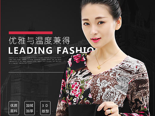 保暖内衣详情