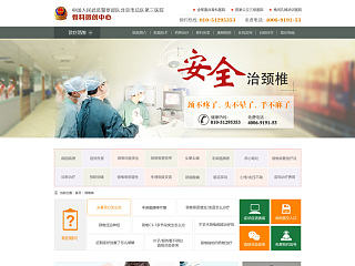 一级栏目页（个人主页-ZNzM3NTEwNA==） - 其他网页 - 站酷设计师安YF原创素材 - 站酷ZCOOL